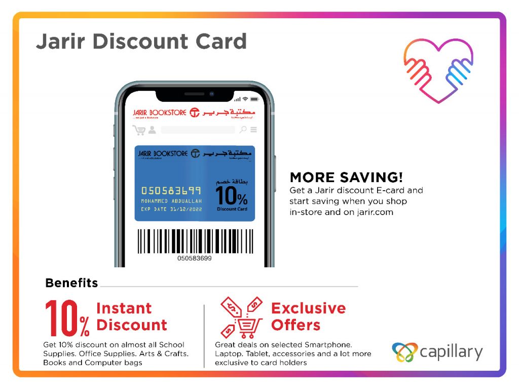 jarir discount card